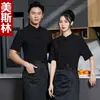 Uniforme de Chef de Linho de Manga Curta para Verão Garçom de Restaurante Chinês Roupas de Trabalho para Catering Tops Estilo Tang Retro para Homens e Mulheres com Bordado
