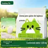 Arena para gatos hecha de yuca 2.5 kg Envío gratis, arena para gatos mixta de tofu de origen vegetal, desodorizante, no pegajosa, casi libre de polvo suministros para mascotas