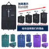 Saco de envio grande capacidade armazenamento mudança edredom roupas roda universal com rodas mala de viagem