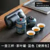 Juego de té de viaje portátil, venta al por mayor, juego de té de kung fu para exteriores, apto para taza exprés, regalo de negocios chino para vacaciones, logotipo