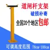 Soporte de Brazo de Barrera Soporte de Barrera Soporte de Máquina de Barrera Soporte de Brazo de Barrera Soporte de Tope de Rueda Accesorios de Máquina de Barrera