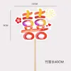Serie Pequeña Fragancia Papel Shangjin Shuangxi Papel de Envoltura para Flores Material para Envolver Ramos de Boda Compromiso Hechos a Mano DIY