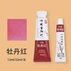 Pigmento de pintura china tradicional americana individual de gran capacidad 32 ml traje de 12 ml pigmento para pintura china pigmento para pintura a tinta