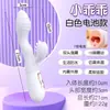 Vibrador Hada del Amor Largo para Mujeres Masturbador Juguetes de Interés Erótico Vibrador para Adultos Productos Eróticos Máquina de Coño Accesorios