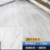 Piso de PVC Piso de Couro Adesivo de Piso Reforma e Decoração de Piso Piso Doméstico Comercial Espessado Resistente ao Desgaste Adesivo Azulejo de Piso