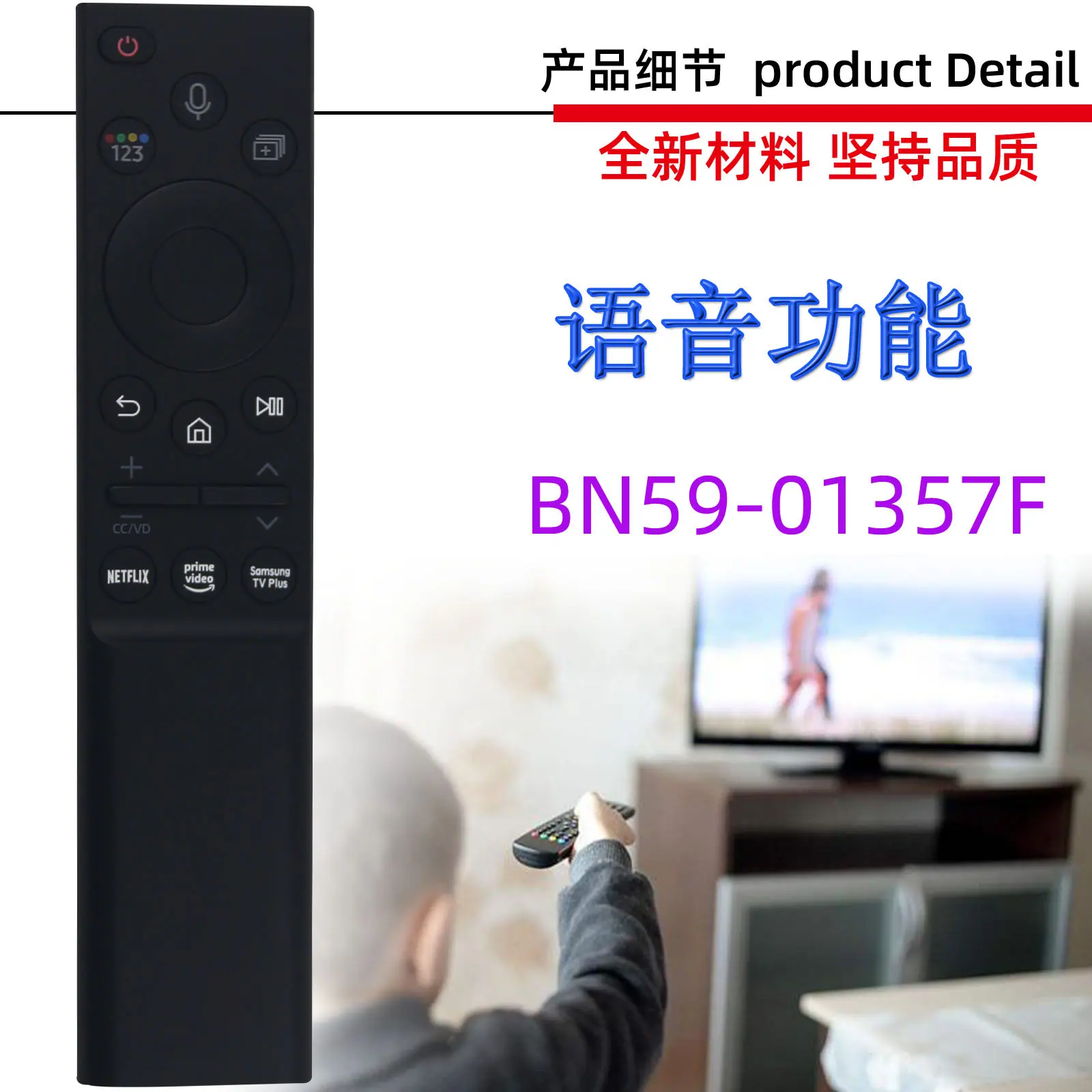 BN59-01357F