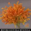 Estilo Floresta modelo popular mille-feuille dourado celebração de casamento flores artificiais parede de fundo de casamento arranjo de flores para corredor loja paisagem cores de outono verde