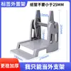Suporte de Máquina Enrolador Automático de Etiquetas Suporte Externo Suporte para Impressora de Etiquetas de Papel Autoadesivas Suporte para Etiquetas de Lavagem