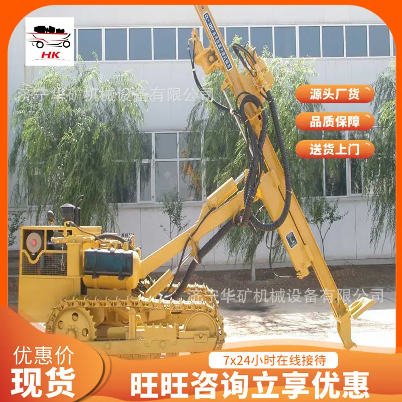 潜孔钻机2_wps图片