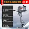 Hélice de Motor de Popa Yamaha TMK Dois Tempos Refrigerado a Água Motor de Pesca com Isca Motor Marinho Motor de Popa
