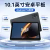 Tableta Android 16 de 10.1 pulgadas Octa-Core con Cámara Dual, Wifi, Bluetooth, GMS, Portátil para Aprendizaje y Entretenimiento