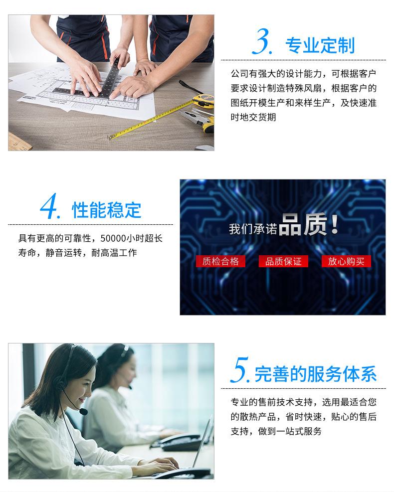 3010详情_07.jpg