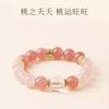 Pulsera de Cristal Rosa Natural de Durazno Yao Yao, Cristal de Fresa, Pulsera de Cuentas de Transferencia de Cristal Blanco Nuevo para Mujer, Estilo Chino
