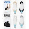 Calcetines de verano para mujer tipo barco, estilo seda de hielo delgada, adecuados para tacones altos, antideslizantes, invisibles, corte bajo, con suelas de algodón puro