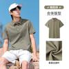 Camisa Polo de Seda de Mora Color Camello para Hombre Algodón Piqué Transpirable Cuello Solapa Casual de Negocios Manga Corta Parte Superior Compra Grupal Corporativa Venta al por Mayor