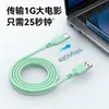 Cable de datos tipo C de silicona líquida PD60W personalizado con puertos C duales para carga rápida, adecuado para teléfonos y tabletas Apple y Huawei