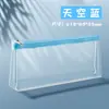 Bolsa de Lápices Transparente para Exámenes, Bolsa Especial de Papelería para Estudiantes de Primaria, Especial para Exámenes, Caja de Papelería Simple para Mujeres, Almacenamiento de Bolsa de Lápices