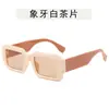 Óculos de Sol Quadrados Simples Femininos Ins Cyber Celebridade Lisos Moda Óculos de Sol Moda Europeia e Americana Fotografia de Rua Óculos de Sol Retrô