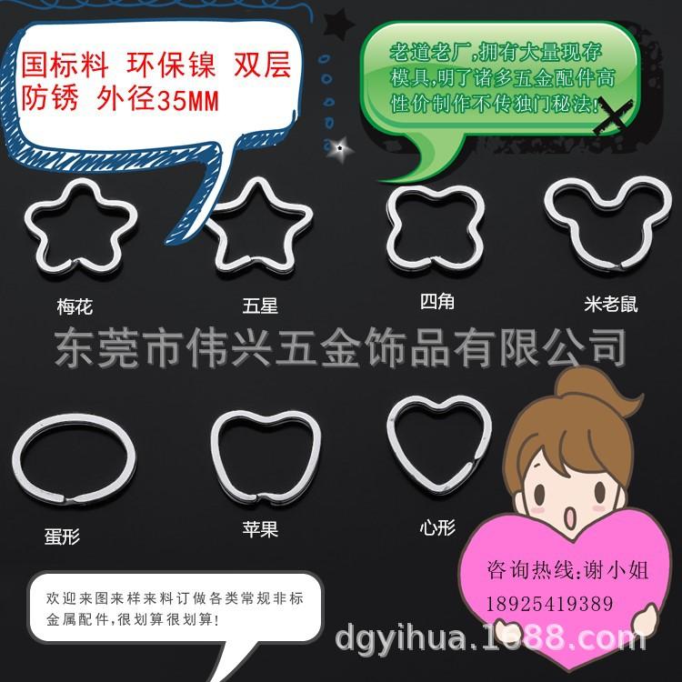 钥匙圈钥匙扣狗扣珠链