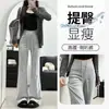 Pantalones Acampanados para Mujer, Nuevo Estilo Otoño/Invierno 2026, Casual de Cintura Alta, Deportivos con Caída, Levanta Glúteos, Corte Ajustado, Favorecedores Pantalones de Chándal Acampanados