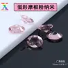 Venta al por mayor de fábrica Forma de Huevo Morganita Nanopiedra Preciosa 2*3-10*14mm Forma Ovalada Morganita Piedra Preciosa Sintética