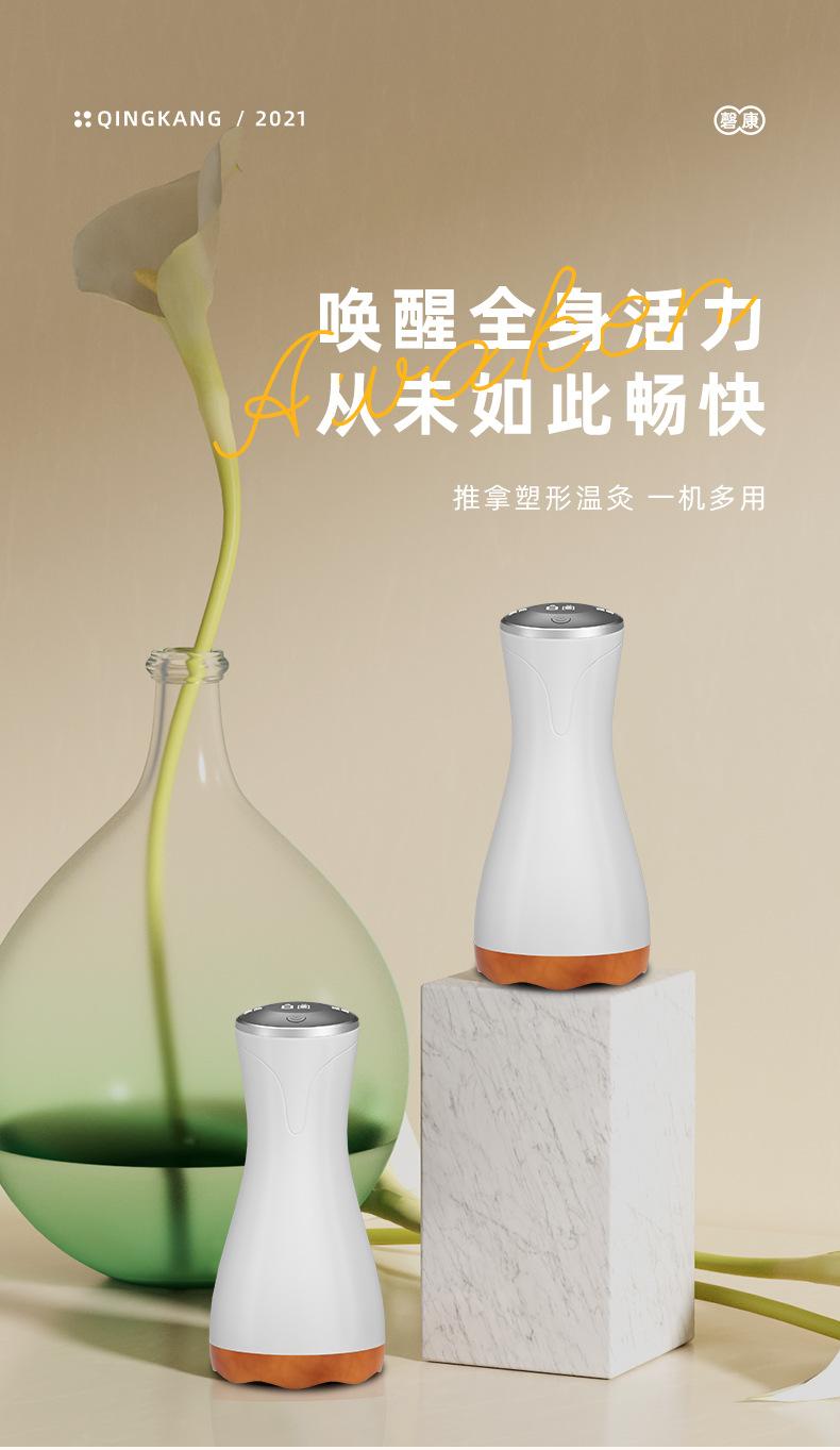 新砭石推拿短款---_01.jpg