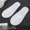 Pantuflas desechables de hotel nuevas ultrasónicas no tejidas antideslizantes Hotel B&B Hospitalidad fábrica al por mayor