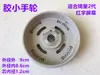 Máquina de Coser Plana de Computadora Motor de Control Eléctrico Volante Rueda de Posicionamiento Máquina Síncrona Motor Paso a Paso Dividida Máquina de Coser Integrada Rueda Giratoria