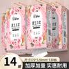Papel de Seda Paquete de 14 Tiaman 5780 Toallas de Papel Blancas para Uso Doméstico, Papel Higiénico Colgante, Toallas de Papel Gruesas de Pared, Hecho de Pulpa de Madera Virgen