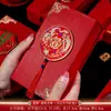 Dx7L Sobre Rojo de Boda Estilo Nuevo 2023 10,000 Yuan Modificado Sobre Rojo para Ceremonia del Té Personalizado Boda Compromiso Alto