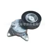Aplicable al tensor de generador GEELY GEELY Coolray 1073007100