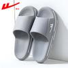 Pantuflas Huili Pantuflas para Hombre Pantuflas para Hombre para Exterior Sin Olor al Usar Eva Personalidad Antideslizantes Resistentes al Desgaste Sensación No Deformables en la Playa