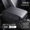 Almohadilla para Caja de Reposabrazos de Coche, Cubierta Protectora Universal para Reposabrazos de Consola Central de Coche, Almohadilla de Soporte para Codo de Espuma con Memoria