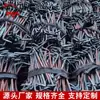 Clavos para Construcción y Uso Industrial: Clavos de tapicero, Clavos en U, Clavos para serpientes, Clavos de doble cabeza, Clavos para montar