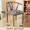 Respaldo de Silla de Gran Maestro Silla Silla de Comedor para el Hogar Mesa de Comedor Minimalista Moderna Taburete Silla de Cuerno de Toro Imitación de Hierro Forjado Silla de Mesa de Té de Madera Maciza
