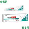 Pomada de Fluorouracil 5% Xiangyitang, Creme para Verrugas 5%, Creme de Miquiquinom, Fluorouracil Atacado