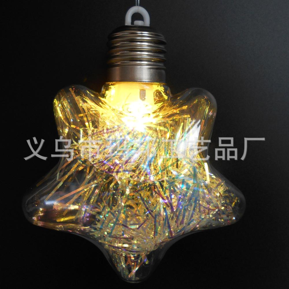 发光球 (7)