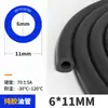 Tubo de Caucho Nitrilo, Tubo Liso de Caucho Puro Resistente al Aceite, Tubo de Aceite NBR, Tubo de Aceite para Motocicleta, Tubo de Diésel de Nitrilo Funda Protectora
