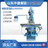 Zoje nueva fresadora de torreta X6336 fresadora cabezal de fresado de Taiwán fresadora de doble propósito vertical y horizontal fresadora de producción fábrica