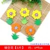 Pegatinas de Pared de Pizarra para Escuela Preescolar con Ramas, Insectos y Decoraciones de Espuma 3D para la Cultura del Aula