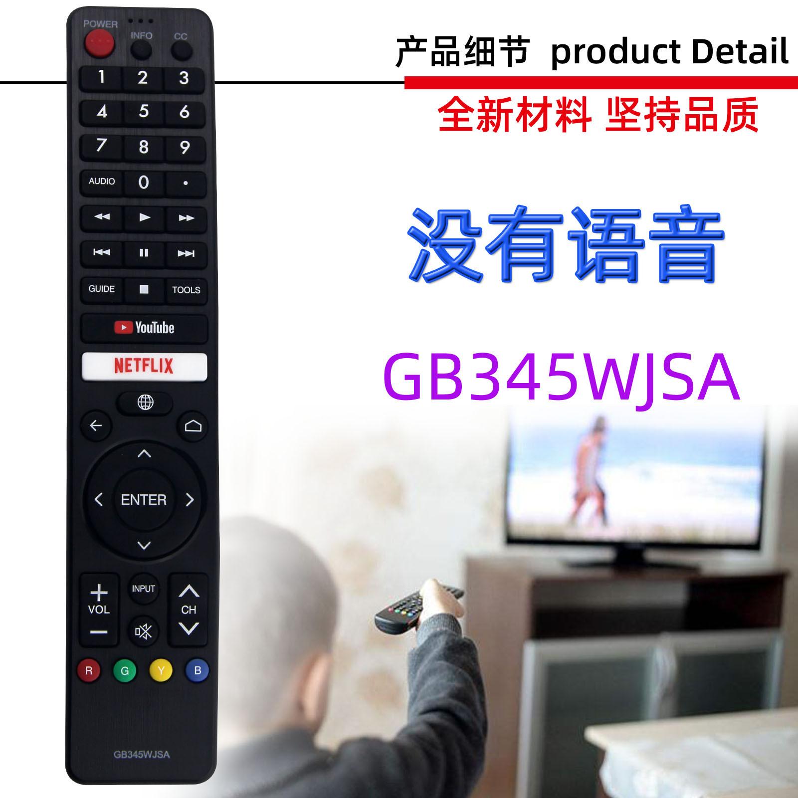 GB345WJSA