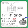 Válvula de esfera roscada de duas peças em aço inoxidável 304 q11f-16 plataforma alta rosca interna WOG alta temperatura robusta 2PC