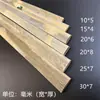 Piel bambú viejo bambú Mao bambú Nan rodajas de bambú tiras de bambú decoración listones de bambú invernadero cobertizo cálido material de valla tira larga plana material de bambú