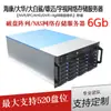 Yushishi Nas Almacenamiento Ai Servidor de Almacenamiento de Red para Computadoras Archivo Datos Vod9500