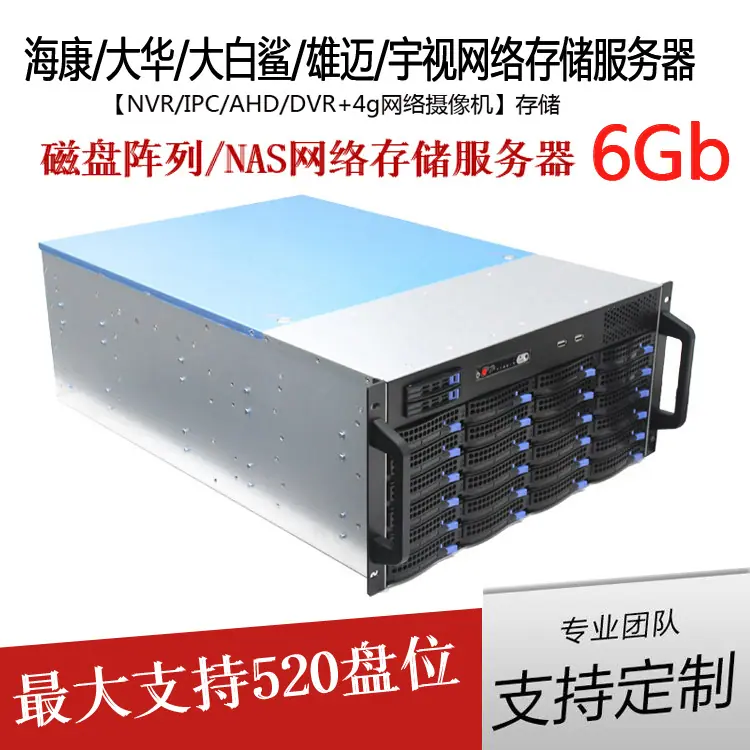 520盘位.jpg