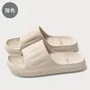 Pantuflas Antideslizantes de Suela Suave para Hombre, Sencillas para Verano al Aire Libre, Pantuflas de Eva con Sensación de Caminar sobre las Nubes, Pantuflas para Baño de Interior para Mujer, Venta al por Mayor