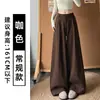 Pantalones Anchos Casuales Perezosos Estilo Coreano para Mujer Otoño 2026 Nuevos de Cintura Alta Holgados Adelgazantes Pierna Curva Pequeños
