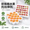 Insertos de algodón de perla EPE hechos a medida para frutas, espuma amortiguadora para el embalaje de nísperos y duraznos, bandejas de algodón de perla para el interior
