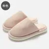 Pantuflas de Algodón para Mujer con Textura de Punto y Punta Cerrada, Etiqueta de Hongo de Invierno, Cálidas, Antideslizantes, Simples y Versátiles, Pantuflas de Algodón para el Hogar para Damas