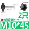 Tornillo de Acero Inoxidable 304 con Mango de Flor de Ciruelo Estrella de Seis Puntas Perilla de Madera para Hornear con Mango Perno de Mano M4M5M6M8